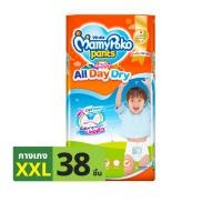 ราคา มามี่โพโค แพ้นท์ กางเกงผ้าอ้อม รุ่นแฮปปี้ ออลเดย์ดราย ขนาด XXL 38 ชิ้น (8851111421169)