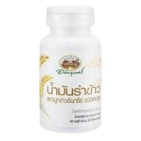 ราคา อภัยภูเบศร ผลิตภัณฑ์เสริมอาหาร น้ำมันรำข้าวและจมูกข้าวอินทรีย์ 1 กล่อง 60 แคปซูล (8855539030071)