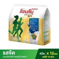 ราคา แอนลีน โกลด์ 5 นมผงไขมันต่ำ รสจืด 40 ก. แพ็ค 12 (9415007053545)