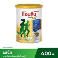 ราคา แอนลีน โกลด์ 5 นมผงไขมันต่ำ รสจืด 400 ก. (9415007053514)
