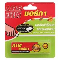 ราคา อาท ชอล์ก 1 กำจัดมดและแมลงสาบ 10 ก.