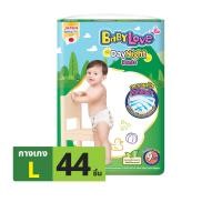 ราคา BabyLove เบบี้เลิฟ กางเกงผ้าอ้อมเด็ก เดย์ไนท์แพ้นท์ จัมโบ้ ขนาด L 44 ชิ้น