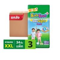 ราคา เบบี้เลิฟ เดย์ไนท์ แพ้นท์ กางเกงผ้าอ้อมเด็ก ขนาด XXL 34 ชิ้น x 3 แพ็ค (18850709200374)