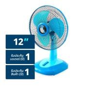 ราคา บีคูล พัดลมตั้งโต๊ะ 12 นิ้ว รุ่น DF-8122 คละสี (8859395700345)