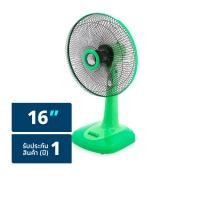 ราคา บีคูล พัดลมตั้งโต๊ะ รุ่น DF-8164 ขนาด 16 นิ้ว คละสี (8859395700369)