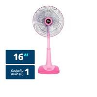 ราคา บีคูล พัดลมสไลด์ รุ่น DSF9163 ขนาด 16 นิ้ว คละสี (8859395700376)