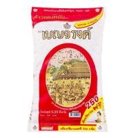 ราคา ข้าวเบญจรงค์ ข้าวแดงหอม 5 กก. (8851702199491)