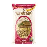 ราคา ข้าวเบญจรงค์ ข้าวก่ำแดงหอม 5 กก. (8851702198982)