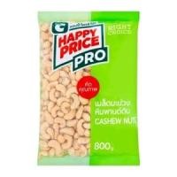 ราคา บิ๊กซี แฮปปี้ ไพรซ์ โปร เมล็ดมะม่วงหิมพานต์ดิบ 800 ก. (8855149000181)