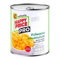 ราคา บิ๊กซี แฮปปี้ ไพรซ์​ โปร ข้าวโพดหวานชนิดเมล็ดในน้ำเกลือ 340​ ก. (8850134209235)