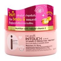 ราคา ดีแคช อินทัช วิตามินอี เพอร์เฟคติ้ง ทรีทเมนท์ 250 มล. (8851144101243)