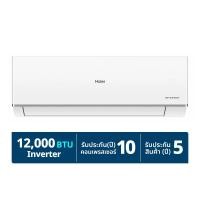 ราคา ไฮเออร์ แอร์ติดผนัง Inverter รุ่น HSU-12VQRC03T 12,000BTU สีขาว (8855671032131)