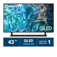 ราคา ซัมซุง QLED Q65D 4K Tizen OS สมาร์ททีวี รุ่น QA43Q65DA SMT ขนาด 43 นิ้ว (8806095388946)