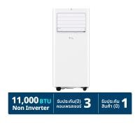ราคา ทีซีแอล แอร์เคลื่อนที่ รุ่น TAC-11CPA/SL2 ขนาด 11,000BTU สีขาว (6955324303495)