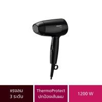 ราคา ฟิลิปส์ ไดร์เป่าผม Essential Care 1200 วัตต์ รุ่น BHC010/10 สีดำ (8710103897613)