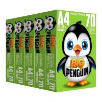 ราคา บิ๊กเพนกวิน กระดาษถ่ายเอกสาร ขนาด A4 หนา 70 แกรม 500 แผ่น แพ็ค 5 ชิ้น (8851538357768)