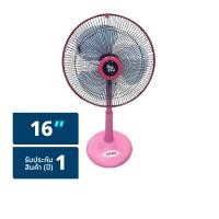 บิ๊กคูล พัดลมสไลด์ 16 นิ้ว รุ่น CF-5168