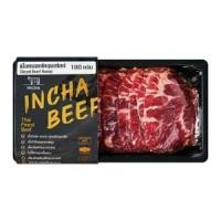 ราคา อินชา บีฟ เนื้อหนอกโคขุนสไลซ์ 180 ก. (2000007196964)