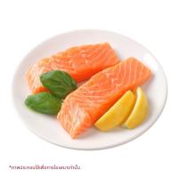 ราคา บิ๊กซี แฮปปี้ ไพรซ์ โปร แซลมอนแอตแลนติกหั่นแช่แข็ง 120 ก. (8858934510797)