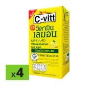 ราคา ซี-วิต เครื่องดื่มวิตามินซี รสเลมอน 125 มล. แพ็ค 4 (8850274025290)