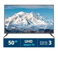 ราคา Nano 4K UHD Android TV ทีวี ขนาด 50 นิ้ว รุ่น 50NUD9900