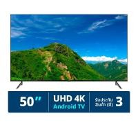 ราคา ไฮเออร์ แอนดรอยด์ทีวี 4K Ultra HD รุ่น H50K6UG Plus ขนาด 50 นิ้ว สีดำ (6971926019374)
