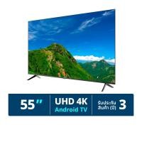 ราคา ไฮเออร์ แอนดรอยด์ทีวี 4K Ultra HD รุ่น H55K6UG Plus ขนาด 55 นิ้ว สีดำ (6971926019992)