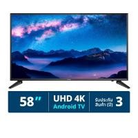 ราคา ไฮเออร์ แอนดรอยด์ทีวี 4K Ultra HD รุ่น H58K66UG ขนาด 58 นิ้ว สีดำ (6971926019626)
