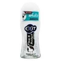 ราคา เอ็กซิท โรลออน สูตรเคลียร์แอนด์โพรเทค 25 มล. (8851123766258)