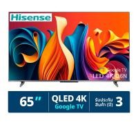 ราคา ไฮเซ่นส์ กูเกิ้ลทีวี QLED 4K รุ่น 65Q6N ขนาด 65 นิ้ว สีเทา (6942351408514)
