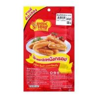 ราคา ซูเปอร์เชฟ ไส้กรอกไก่หนังกรอบ 500 ก. (8850653798951)