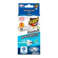 ราคา เรนเจอร์ สเก้าท์ เครื่องไล่ยุงไฟฟ้า 40 มล. (8858786257017)