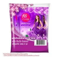 ราคา ไฮคลาส น้ำยาปรับผ้านุ่ม กลิ่นซีเคร็ต โรแมนซ์ 500 มล. แพ็ค 3 ถุง (8850002911727)