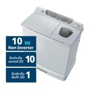 ราคา ฮิตาชิ เครื่องซักผ้า 2 ถัง รุ่น PS-100LJB ขนาด 10 กก. สีคูลเกรย์ (8850207908911)