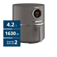 ราคา Tefal หม้อทอดไร้น้ำมัน ขนาด 4.2 ลิตร รุ่น EY111B66