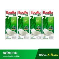 ราคา แอนลีน แอคติฟิต 3 นมยูเอชที รสหวาน 180 มล. x 4 ชิ้น (9415007025863)