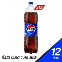 ราคา เป๊ปซี่ เครื่องดื่มอัดลม 1.45 ล. x 12 ชิ้น (8858998591060)