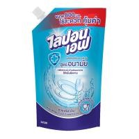 ราคา ไลปอนเอฟ ผลิตภัณฑ์ล้างจาน สูตรอนามัย 800 มล. (8850002026209)