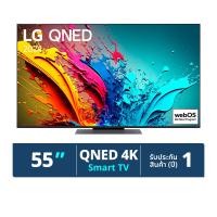 ราคา แอลจี สมาร์ททีวี QNED 4K รุ่น 55QNED80TSA ขนาด 55 นิ้ว (รุ่นใหม่ ปี 2024) (8806096000212)