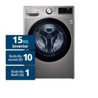 ราคา แอลจี เครื่องซักผ้าฝาหน้า รุ่น F2515STGV ขนาด 15 กก. (8806098669196)