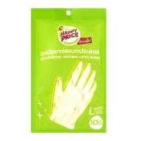 ราคา บิ๊กซี แฮปปี้ ไพรซ์ ถุงมือยางอเนกประสงค์ ขนาด L (8858766002392)