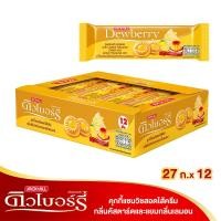 ราคา ดิวเบอร์รี่ เลมอนคัสตาร์ด 27 ก. x 12 ชิ้น (8850309223097)