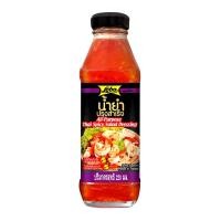 ราคา โลโบ น้ำยำปรุงสำเร็จ 220 มล. (8850030035075)