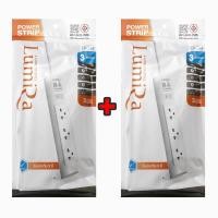 ราคา ลูมิร่า ปลั๊กพ่วง 3 ช่อง กำลังไฟ 2300 วัตต์ รุ่น LS-703 ขนาด 3 ม. สีขาว (8851270331019)