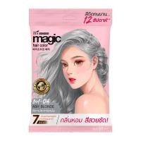 ราคา ไบโอวูเมนส์ เมจิคคัลเลอร์ครีม 60 มล. สีเทาประกายหม่น (8855140004935)