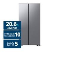 ราคา ซัมซุง ตู้เย็น รุ่น RS57DG4000M9ST ขนาด 20.6 คิว สี Silver (8806095746548)