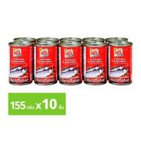 ราคา บิ๊กซี แฮปปี้ ไพรซ์ โปร ปลาแมคเคอเรลในซอสมะเขือเทศ 155 ก. แพ็ค 10 (8834000161544)