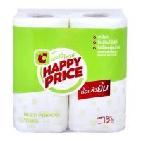 ราคา บิ๊กซี แฮปปี้ ไพร์ซ กระดาษอเนกประสงค์ 2 ม้วน (8859512401407)