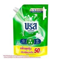 ราคา บรีส เอกเซล น้ำยาซักผ้าสูตรเข้มข้น 2000 มล. (8851932426916)