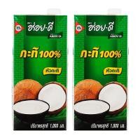 ราคา อร่อย-ดี กะทิ 100% บิ๊กแพ็ค 1000 มล. แพ็ค 2 (8851613800639)